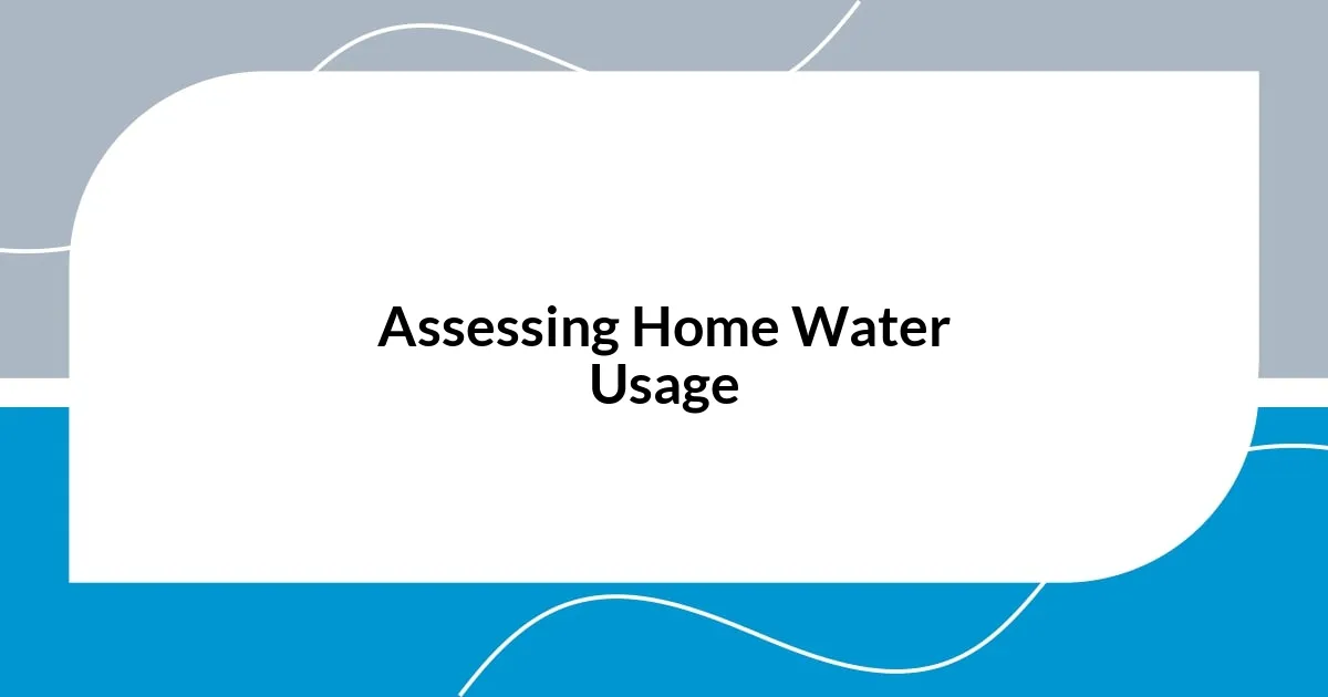 Assessing Home Water Usage